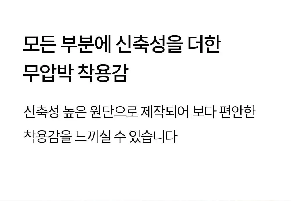[류혜영 PICK] 마른파이브 날마다 모달 코튼 캡내장 크롭 얇은 끈 나시 FREE,XL (블랙) 상세페이지 44